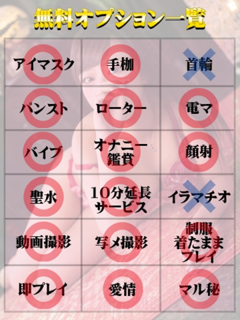 天使と悪魔 ららか（マットOK）