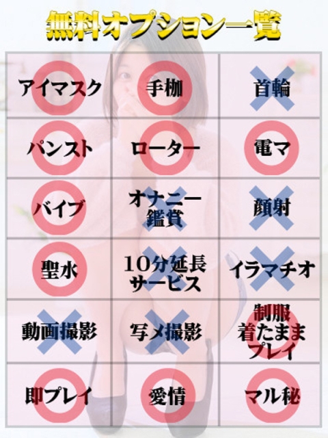 みこと（マットOK）2