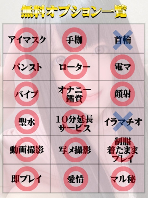 ぴゅあ（マットNG）2