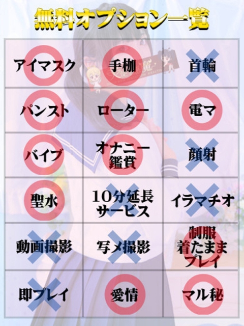 天使と悪魔 けい（マットOK）