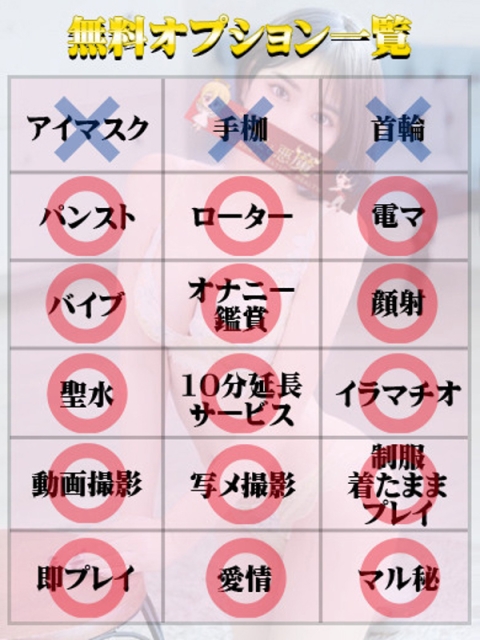 しずく（マットNG）2