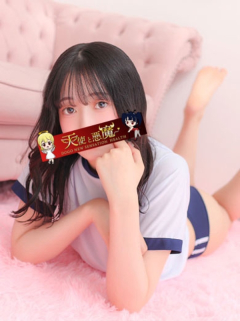 まる（マットOK）2