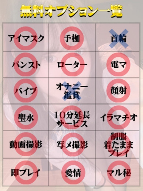 じゅな（マットOK）2