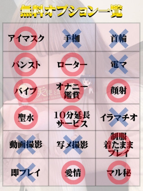 あお（マットNG）2