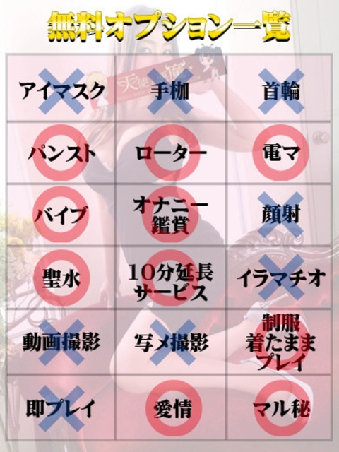 りょうこ（マットOK）2