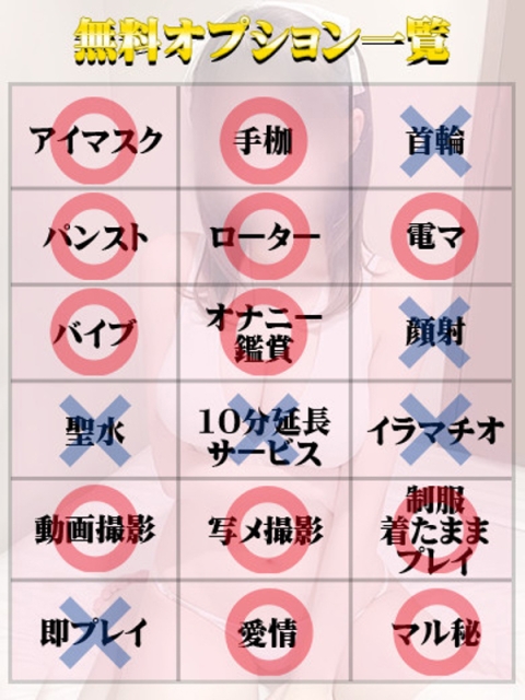 クロス（マットOK）2
