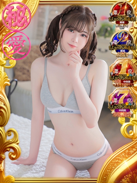 クロス（マットOK）3