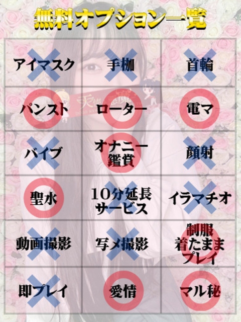 きい（マットOK）2