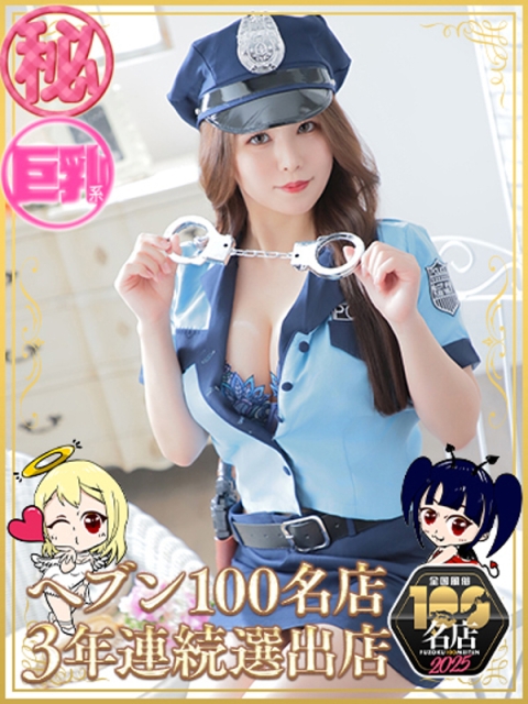 りんか（マットOK）3