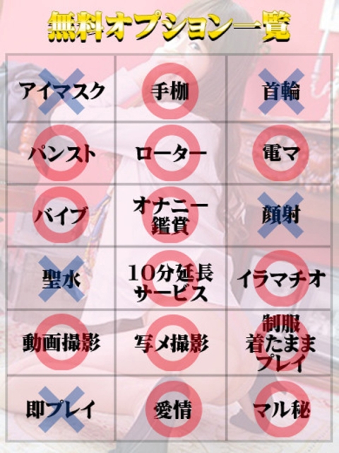 いちか（マットOK）2