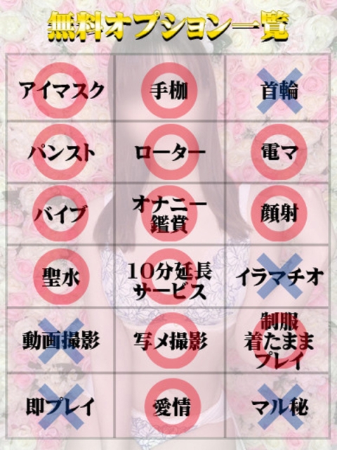 ほのか（マットNG）2