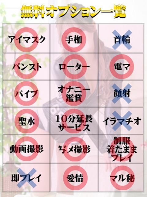 せあ（マットOK）2