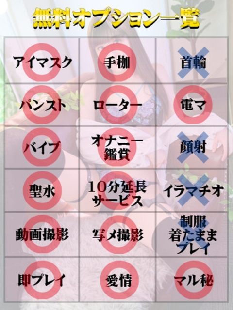 まこと（マットOK）2