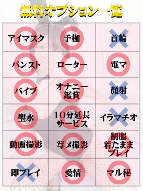 みお（マットOK）2