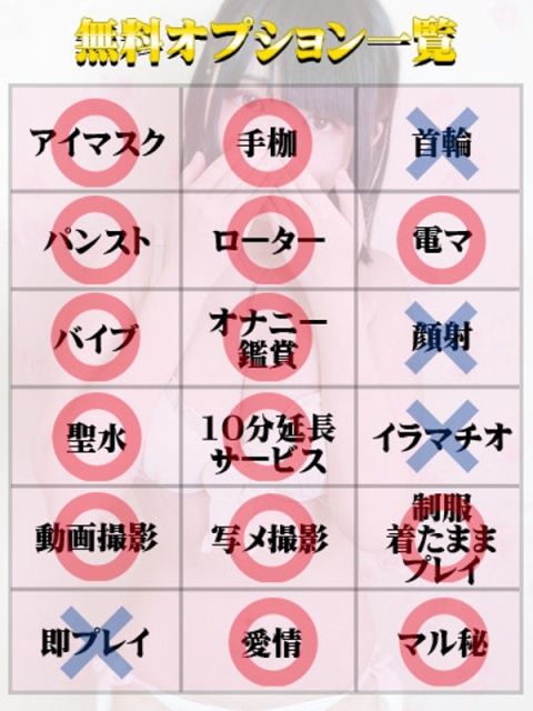 まと（マットOK）2