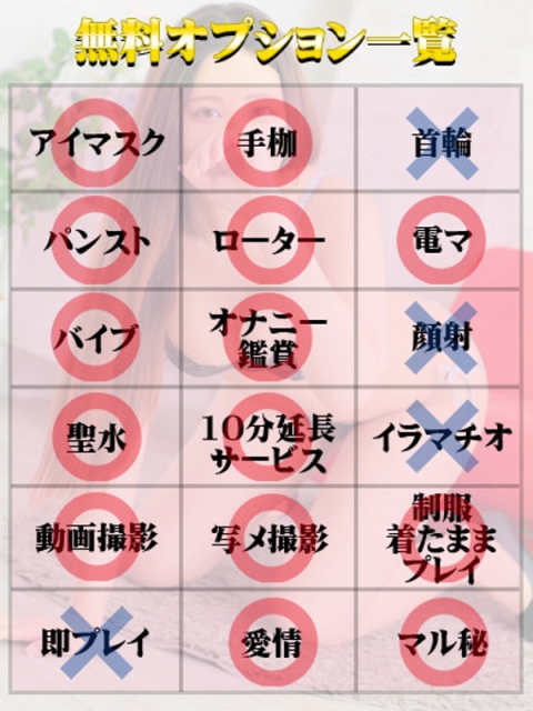 あやね（マットOK）2