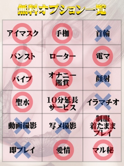 ちぃ（マットNG）2