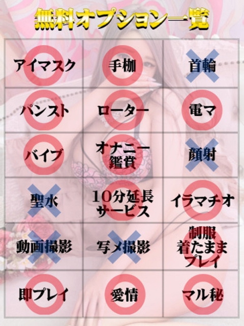 らな（マットOK）2