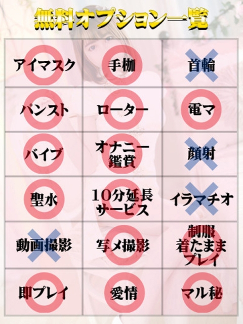 めい（マットOK）2