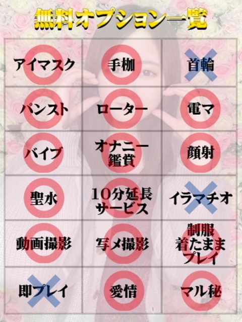 おとは（マットOK）2