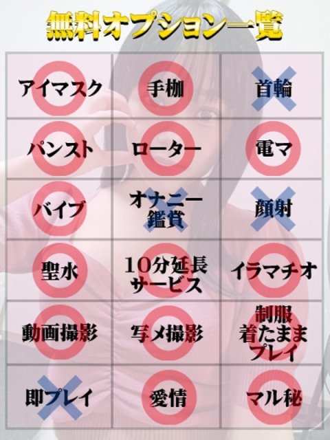 りのん（マットNG）2
