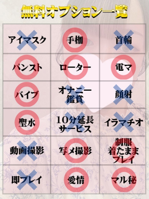 るん（マットNG）2