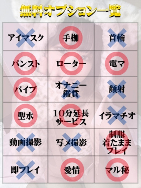 るり（マットOK）2