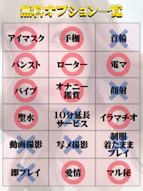 ゆめほ（マットOK）2