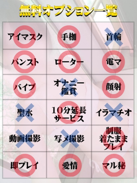 れいら（マットOK）2