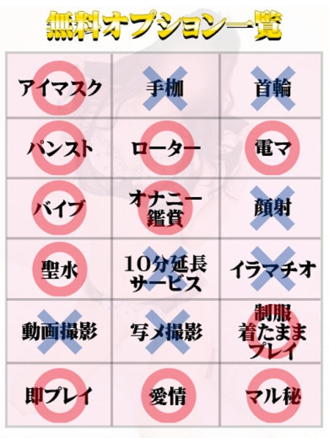 かなた（マットOK）2