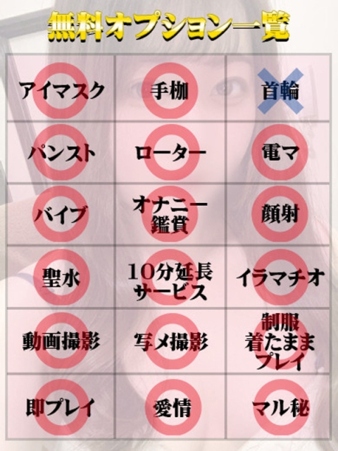 あみか（マットOK）2