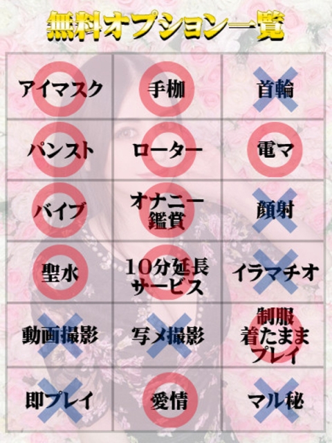 ソフィア（マットOK）2