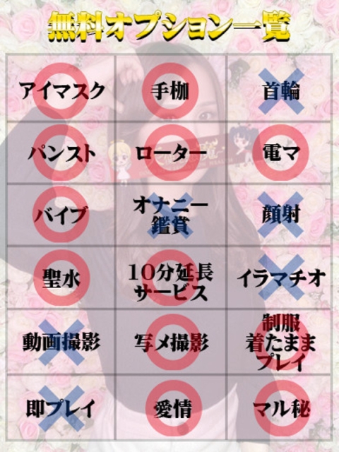 むぎ（マットOK）2
