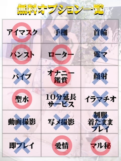 さなえ（マットOK）2