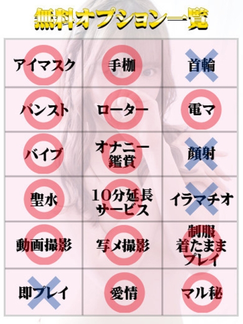 のどか（マットNG）2