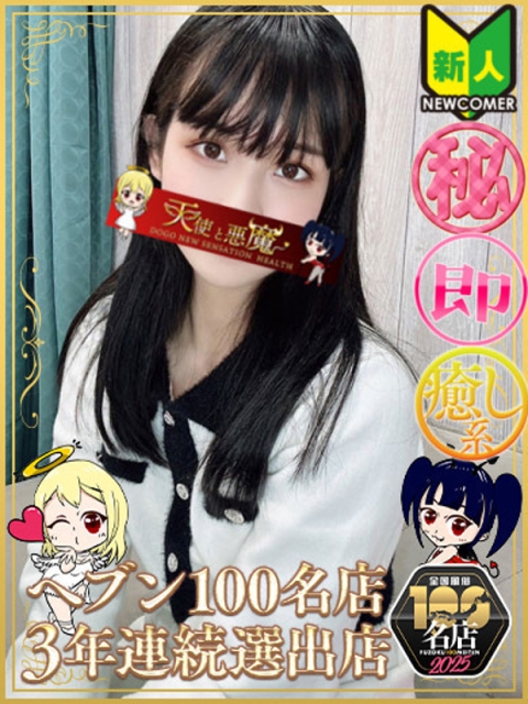 りみ（マットOK）