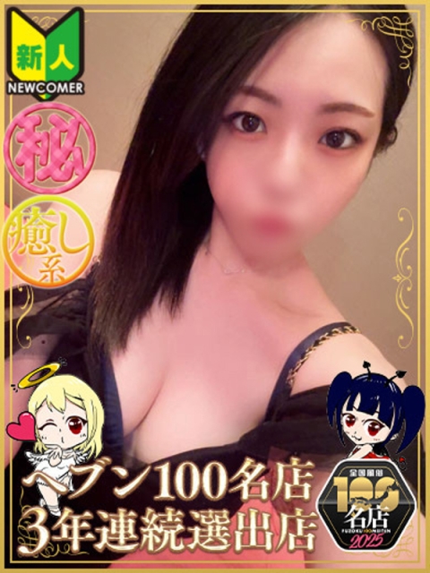 ゆる（マットOK）