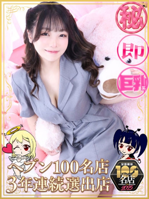 りく（マットNG）