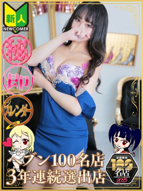 のえる（マットNG）