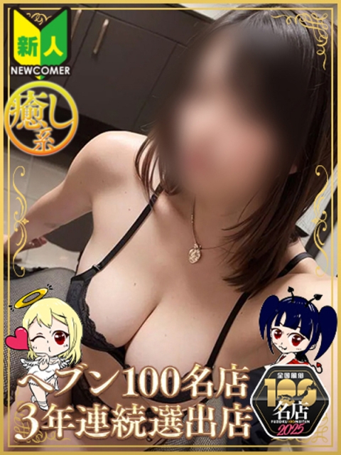 ほまれ（マットOK）