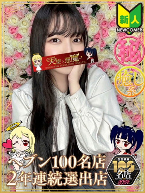 きい（マットOK）