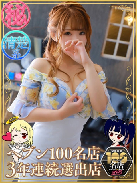 さな（マットOK）