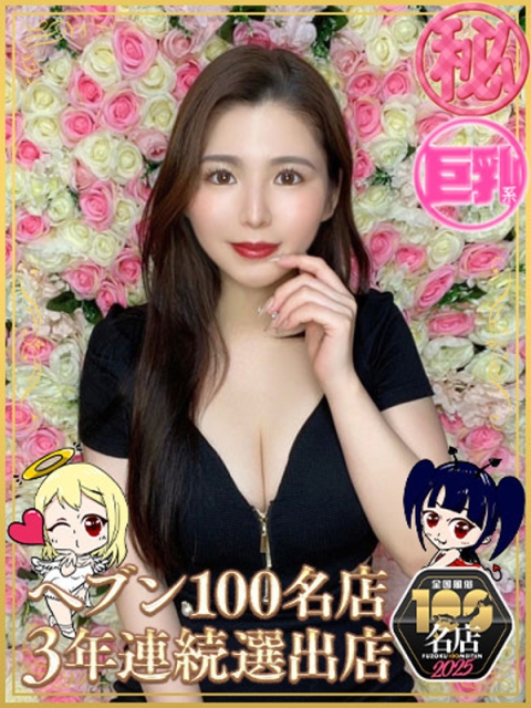 りんか（マットOK）