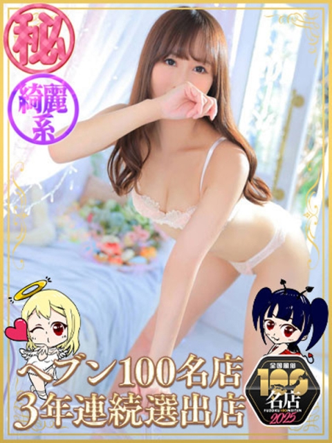 いちか（マットOK）