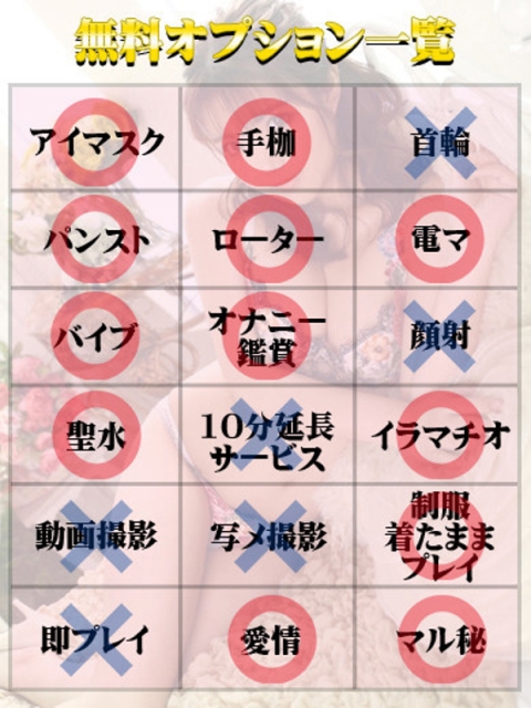 あみり（マットOK）