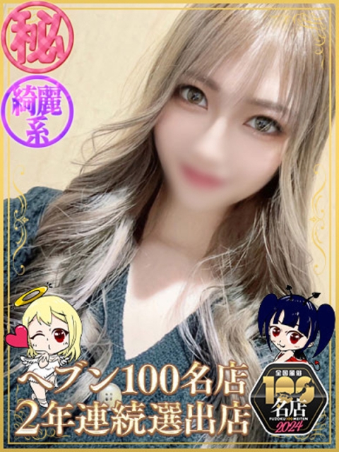 ゆめほ（マットOK）