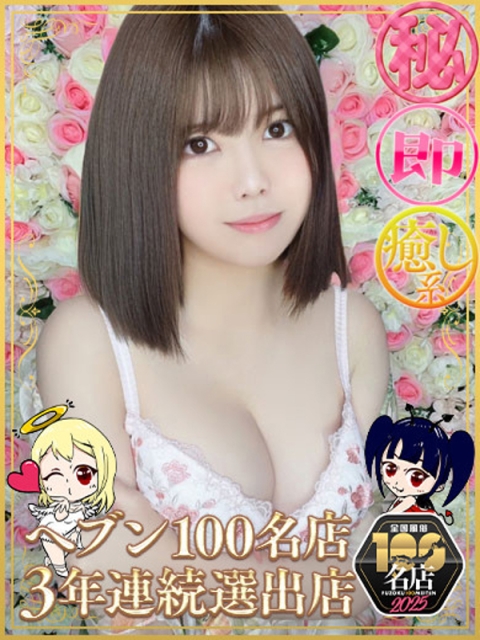 つばめ（マットOK）