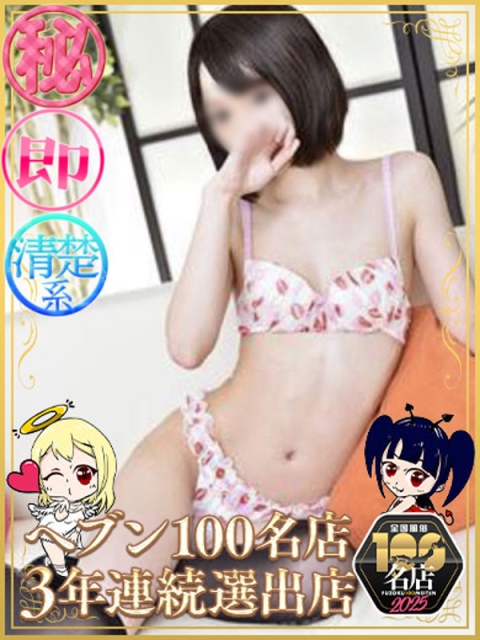 かなた（マットOK）