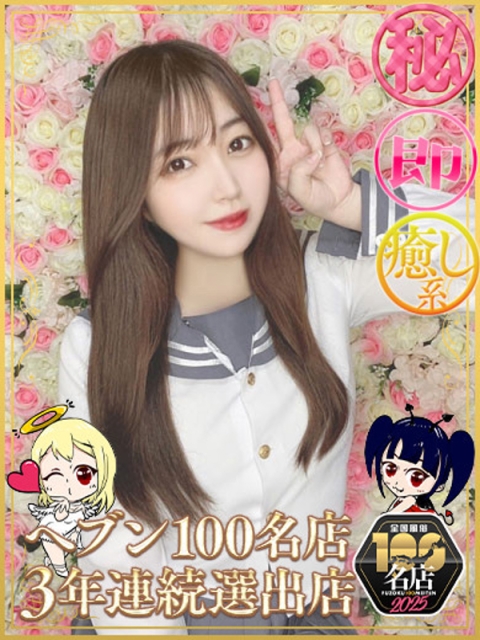 あみか（マットOK）