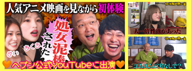 動画サムネイル